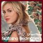 natasha bedingfield unwritten anyone but you